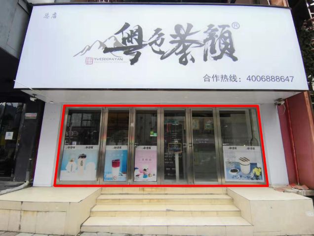 都勻市門面、車庫及廣告牌設(shè)置場地經(jīng)營權(quán)的租賃權(quán)拍賣會